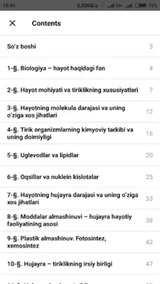 Biologiya 10-sinf android App screenshot 3